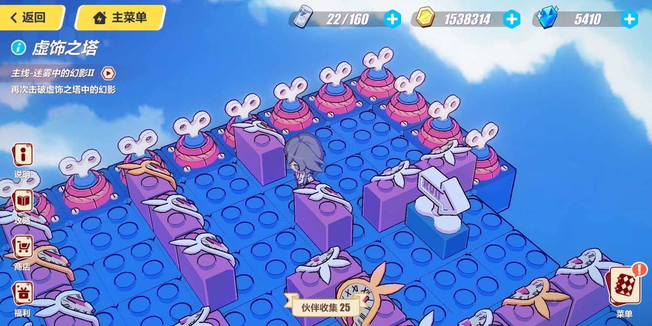 ������3��ʥ������������֮��ͼ�Ĺ���