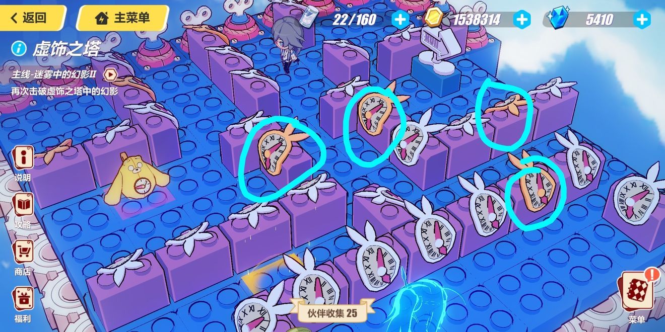 ������3��ʥ������������֮��ͼ�Ĺ���