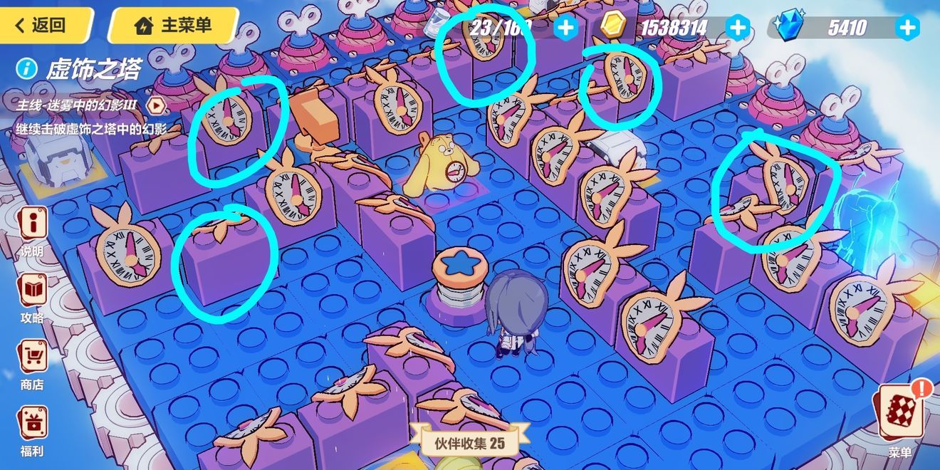 ������3��ʥ������������֮��ͼ�Ĺ���