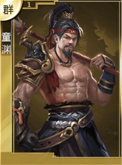 ����ѪȺӢ����ͯԨ�˺�������ʲô