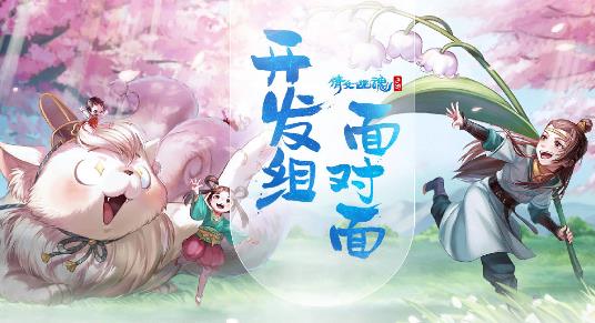 《倩女幽魂》手游藏宝阁上线时间