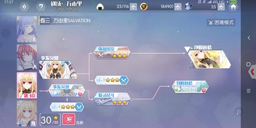 ��Լս�������١������︱����ô��