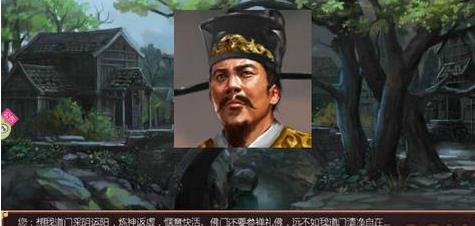 《皇帝成长计划2》赵佶隐藏剧情触发攻略