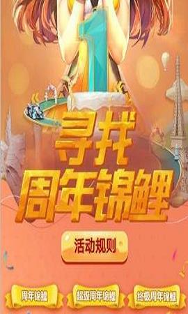 ��QQ�ɳ�������Ѱ���������