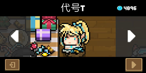 ��Ԫ����ʿ������ʥ�����·�����һ���