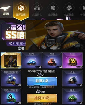 《红警OL》英雄所罗门如何获得