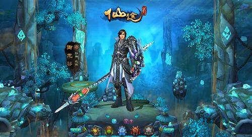 《永恒仙途》出身选什么好