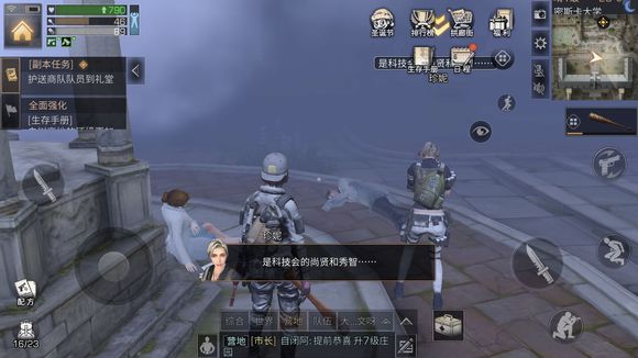 ������֮��ʯ�������Ĳɼ�