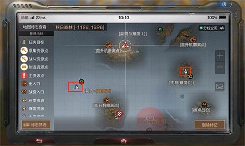 《明日之后》医疗捐献在哪