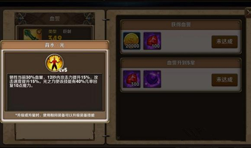 ���ξ���ʧ֮�ء���˯����Ѫ����ô��