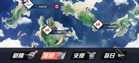 《苍蓝誓约》温泉币快速获得途径