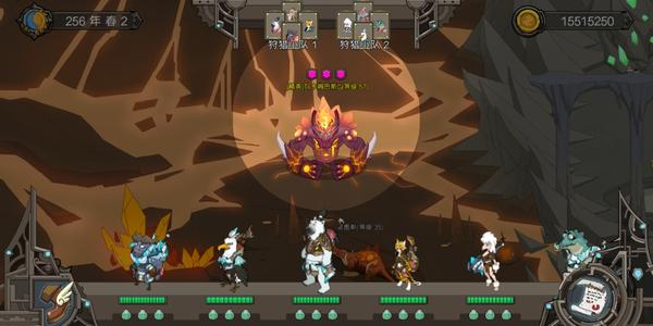 《斯特恩大陆》武器熔炼攻略