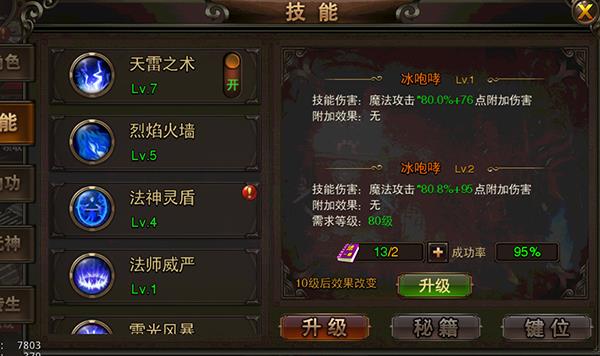 ������֮·����ʦְҵ��ô��