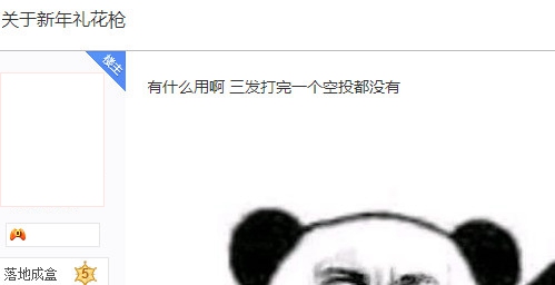 �����������̼�ս����������ǹΪʲôû��Ͷ