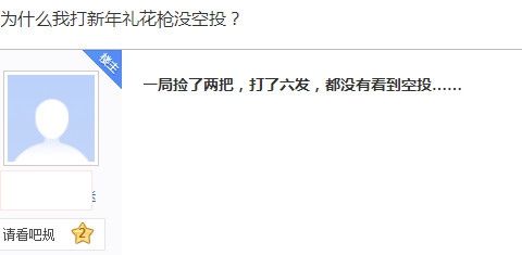 �����������̼�ս����������ǹΪʲôû��Ͷ