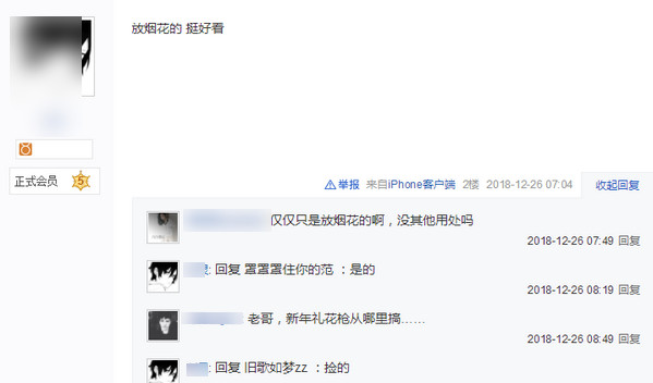 �����������̼�ս����������ǹΪʲôû��Ͷ