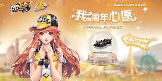 ��QQ�ɳ��������ҵ�������Ը�