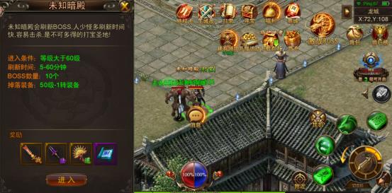 《龙城之路》装备怎么获得