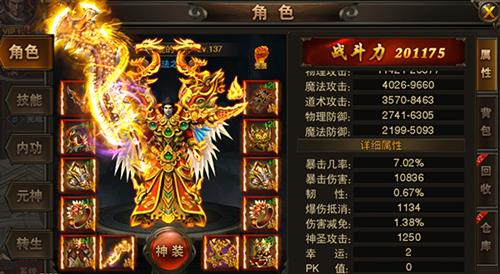 ������֮·��PK״̬�������