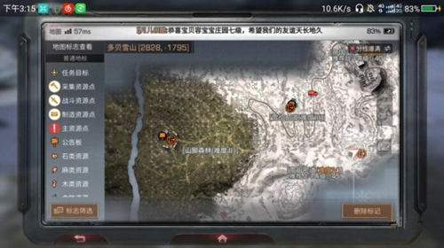 《明日之后》多贝雪山矿洞密道攻略详解