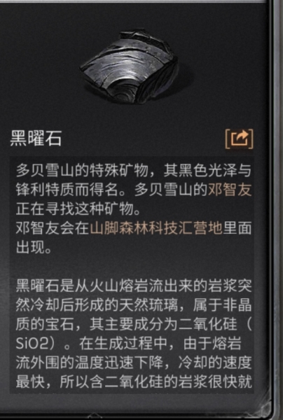 ������֮�󡷶౴ѩɽ�����������Щ