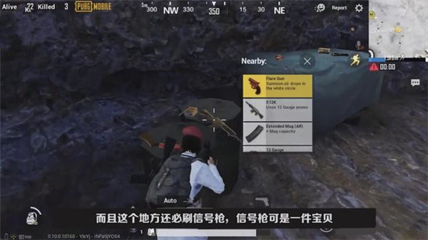 �����������̼�ս����ѩ���ź�ǹ����