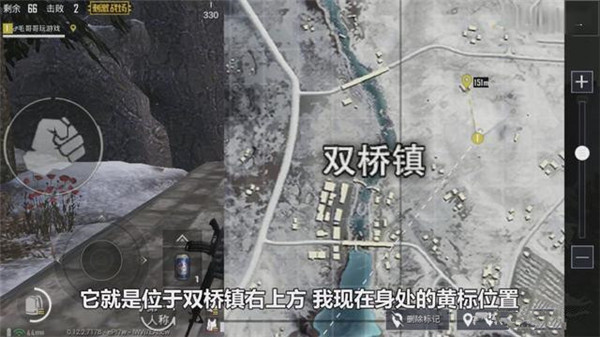 《绝地求生刺激战场》雪地地图防空洞为什么进不去