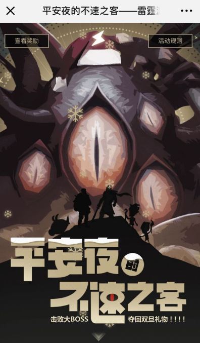 ����˼���Թ���ƽ��ҹ�Ĳ���֮�ͻ