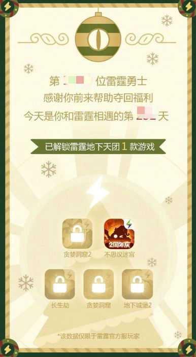 ����˼���Թ���ƽ��ҹ�Ĳ���֮�ͻ