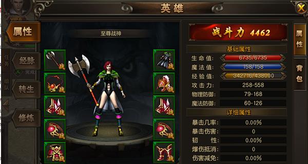 ������֮·��ս��ϵͳ��ʲô��