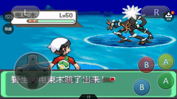 《口袋妖怪究极绿宝石0.5》新神兽在哪