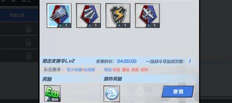 《永恒仙途》分神期后发展攻略