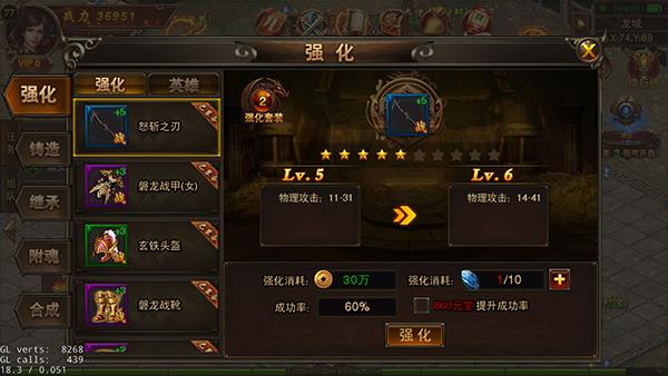 ������֮·��װ��ǿ���ĳɹ��ʸ���