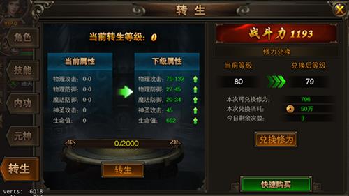 ������֮·��ת��ϵͳ��ʲô��