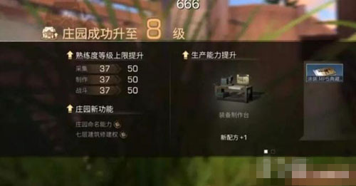 ������֮��8��ׯ԰��������