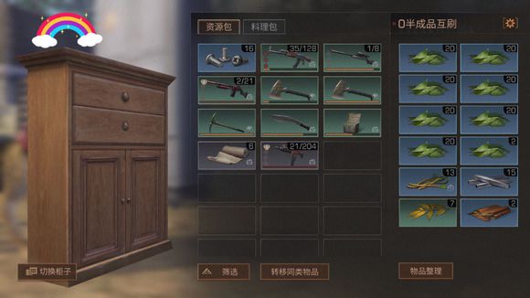 ������֮�󡷻��˺�ԡѪ�������ԶԱ�