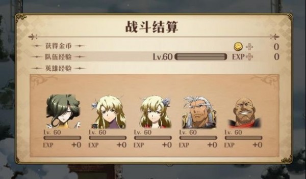 《梦幻模拟战》手游雪人谷大危机打法攻略