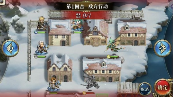 《梦幻模拟战》手游真逃学终结者剧情攻略