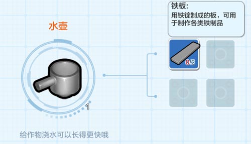 乐高无限怎么浇水_乐高无限用什么浇水