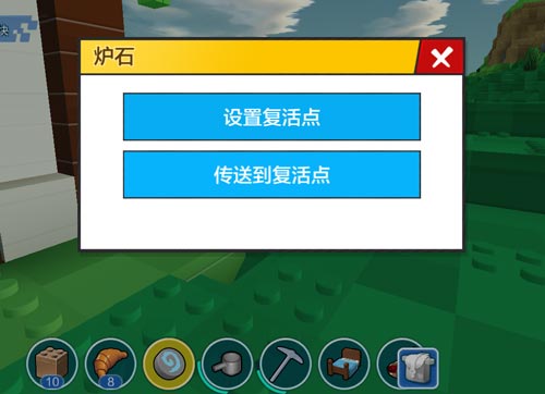 乐高无限传送石怎么用_乐高无限传送石使用方法