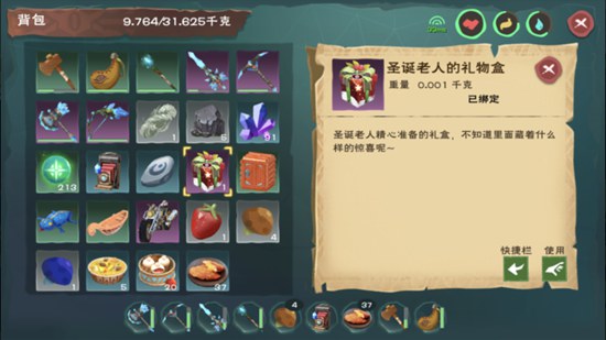 创造与魔法圣诞老人的礼物盒怎么获得_创造与魔法圣诞老人的礼物盒获得方法