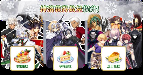 FGO̵ڶAlter2017ʥʱ