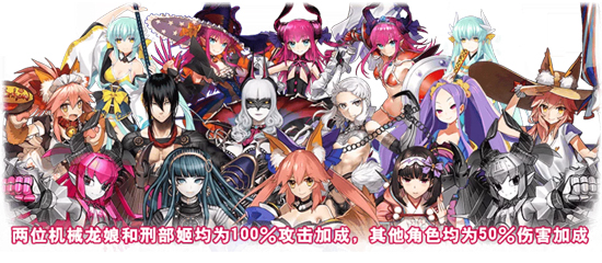 FGO2018ʥڼ·Ǵս