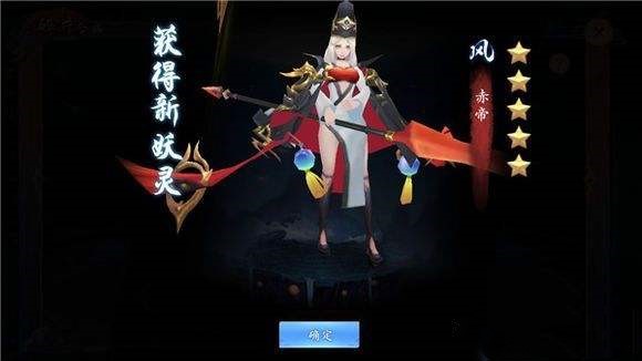 长安幻世绘祈灵符怎么得_长安幻世绘祈灵符获得方法