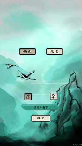 破劫成仙手游心魔作用分析详解_破劫成仙手游心魔有什么用