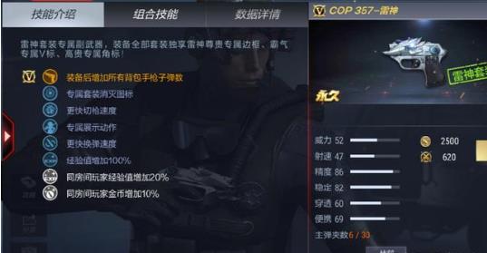 CFcop357齱