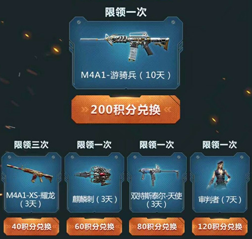 CFǹM4A1