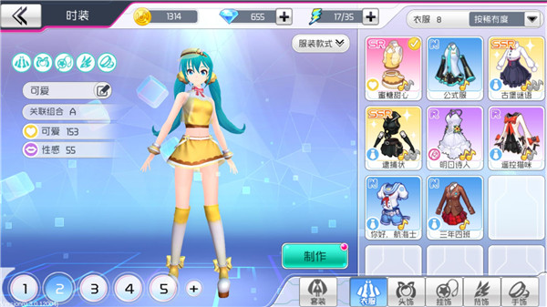 初音未来梦幻歌姬打歌速度多少合适_初音未来梦幻歌姬打歌速度技巧