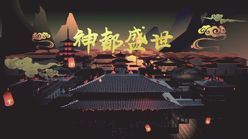 神都夜行录11月30日更新公告_神都夜行录11月30日新妖灵开明上线时间介绍