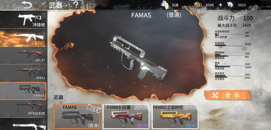 ZFAMASô